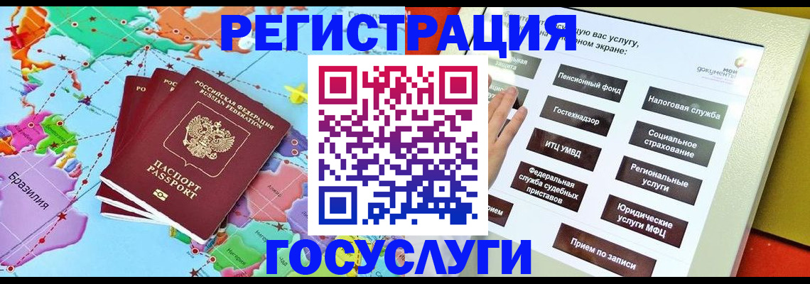 регистрация для школы в Карачаево-Черкесии