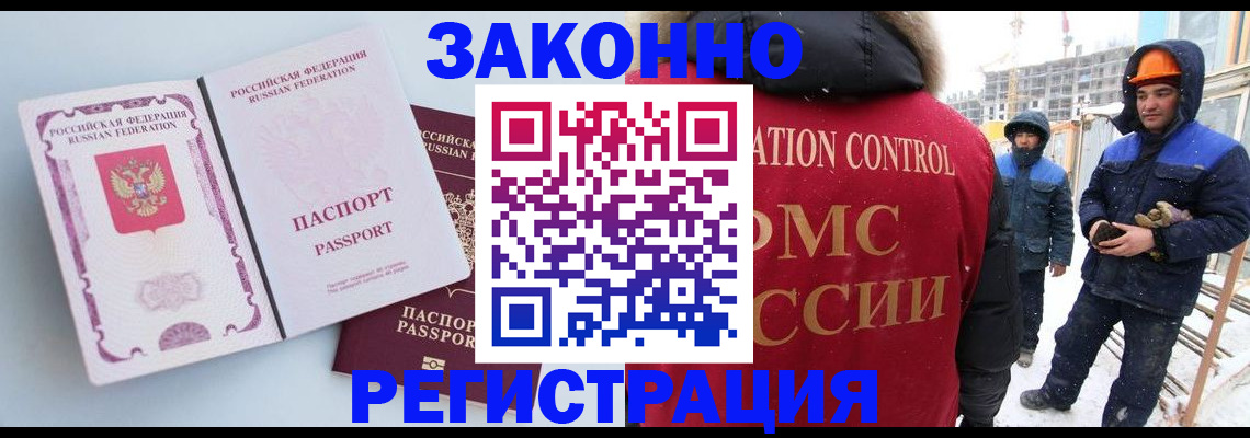 прописка для школы в Карачаево-Черкесии