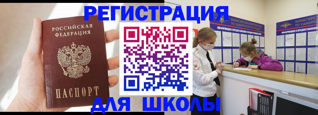 временная регистрация госуслуги в Карачаево-Черкесии